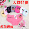 �����������GZ611����ֱ�� �Ա����� ����￨ͨ�ڿ� ��Ů�ڿ�