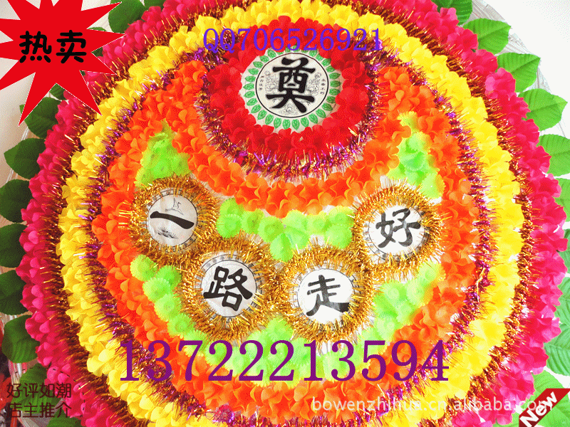 热销仿真花圈 折叠花圈 2米造型花圈 殡葬用品花圈批发