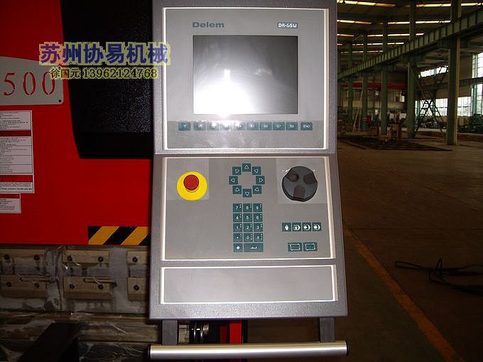 供应MB8-2X250*3200双机联动数控折弯机