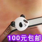 E016 萌物 超Q熊猫卡通造型iphone(普遍手机都可用)防尘塞 盒装