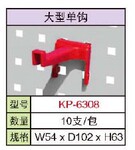 �������������������͵���KP-6308������˫�������ڼеͼ�����