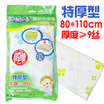百易特精品特厚型压缩袋 厚度≥9丝 80*110