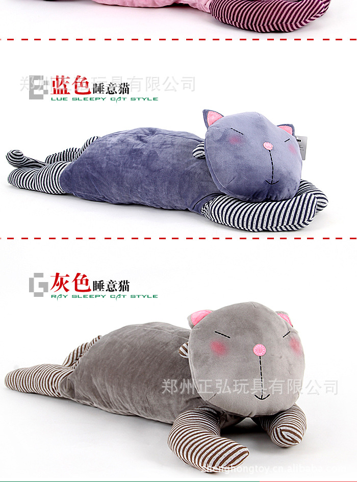 外贸加工 毛绒玩具<em>批发</em> <em>正版</em>蓝白玩偶 <em>睡衣</em>猫 生