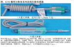 KTR�Իָ�ʽλϵ��ֱ���ƴ�����