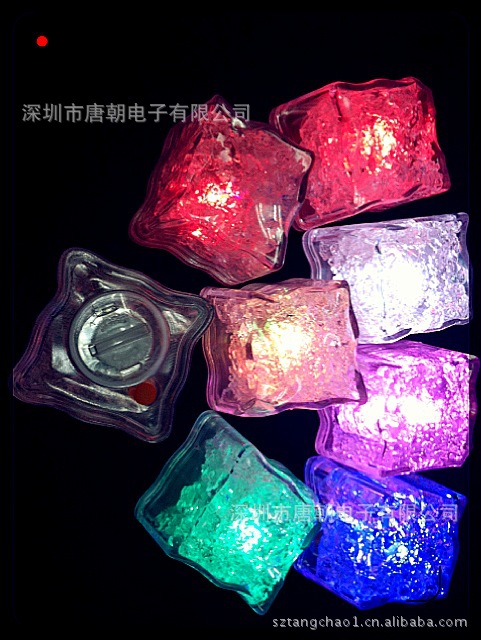 【闪光冰块婚庆节日助威道具按键发光体发光方