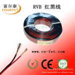 ��Ӧͭ����2*0.75����� ��ص�Դ�������� LED��Դ�� ���繤����