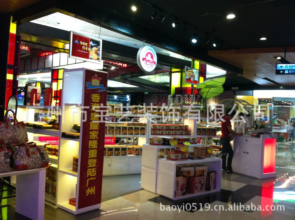 商超货架食品专柜系列