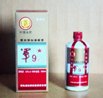 诚邀大众化中国后勤军9酒代理加盟