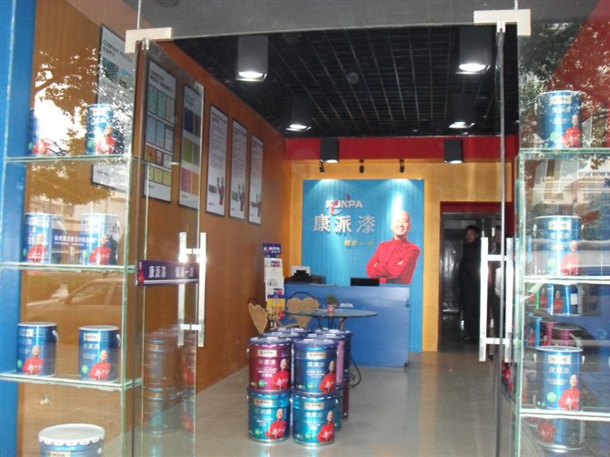 河源市星火建材贸易有限公司 电话:189270054