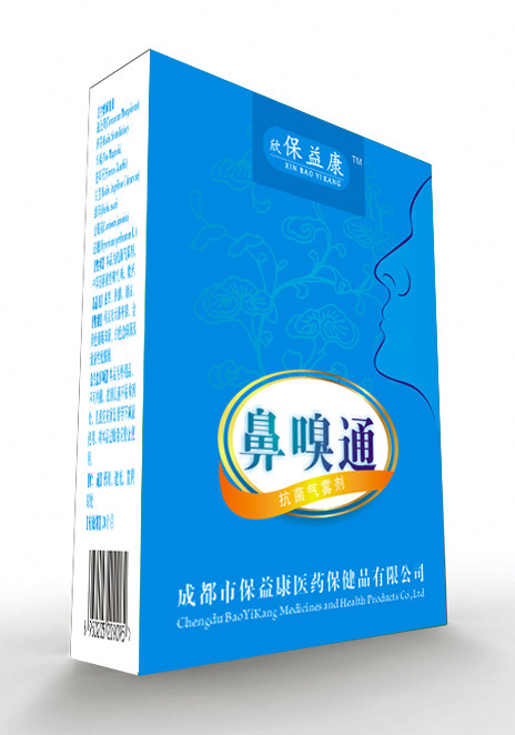 鼻の潤 保益康 抗菌氣霧劑 修復鼻黏膜 鼻炎藥工廠,批發,進口,代購