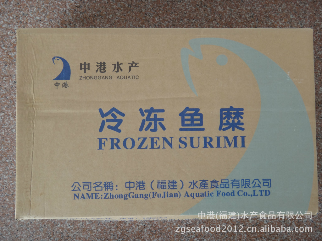 中港 冷凍魚糜 雜魚魚糜  Surimi 魚糜供應 凍魚漿