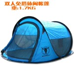 正品北极牛2人自动帐篷 双人野营 风火轮自开休闲帐篷 HRD-C1002