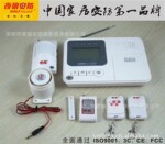 夜狼安防 GSM|固话双网报警器|防盗器|家用语音定时布防 YL-007M2