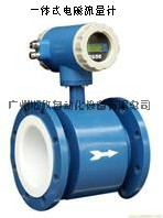 一体化电磁流量计