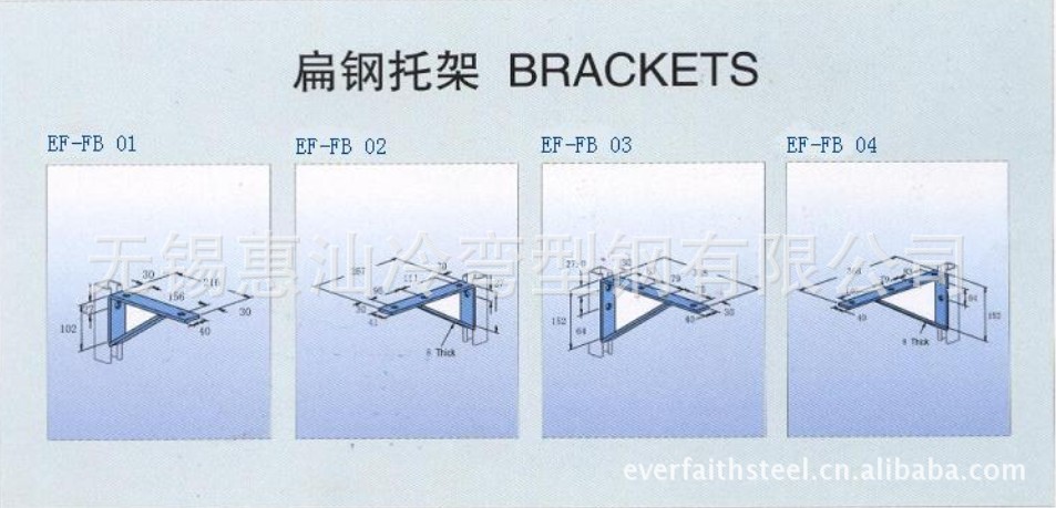 扁钢支架