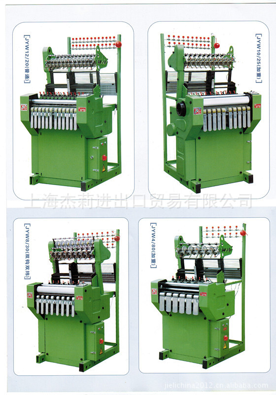 jyw系列高速无梭织带机 嘉益机械 配纱架