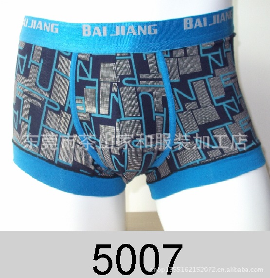 【厂家直销 <em>淘宝</em>热卖品牌内裤 莫代尔内裤 <em>男内</em>