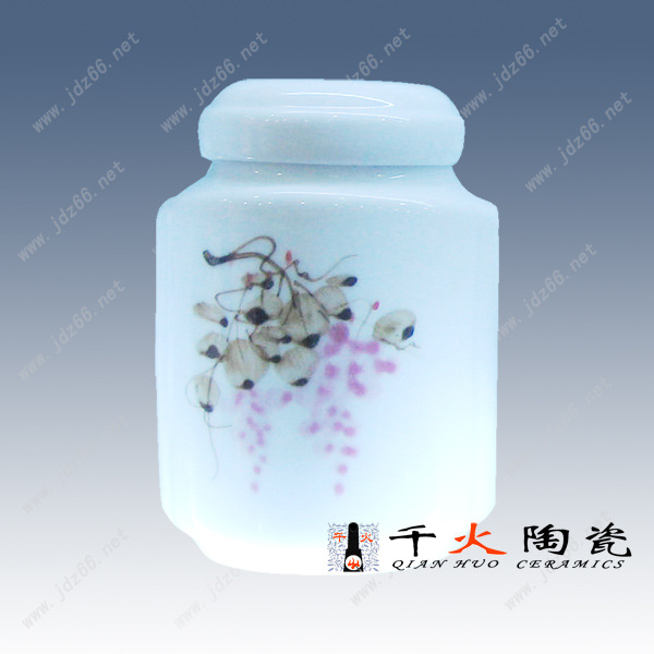 25.釉中紫薇花茶叶罐CJGZ00015025 H10-7