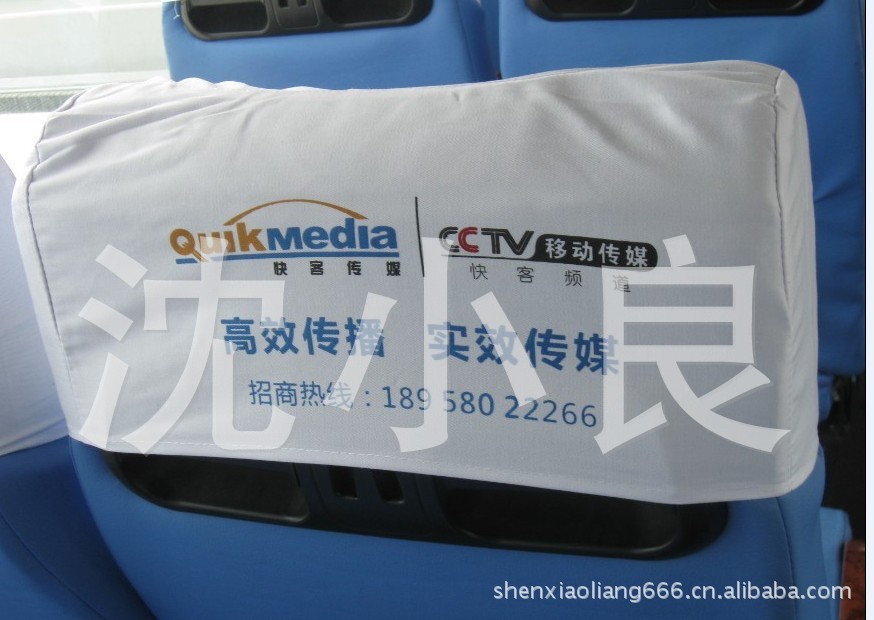 大巴座套定做 客车 广告座位套 皮革座位套 自己