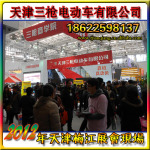 �����ǹ�綯����˾�����÷��չ���ֳ�չ̨