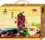 【批发供应】*采善堂*速溶无糖姜茶礼品装*承接贴牌加工OEM