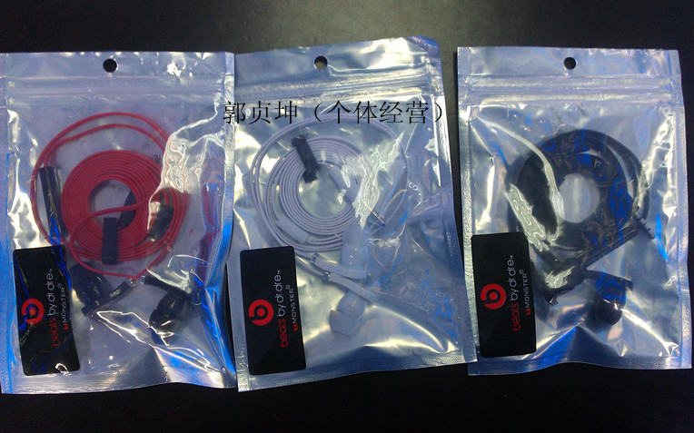 【美国魔声面条 带麦耳机 原装喇叭 美国魔音面