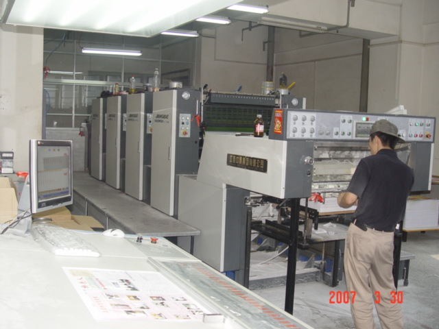 【彩印 印刷 四色印刷 印刷设计 彩页 海报 折页