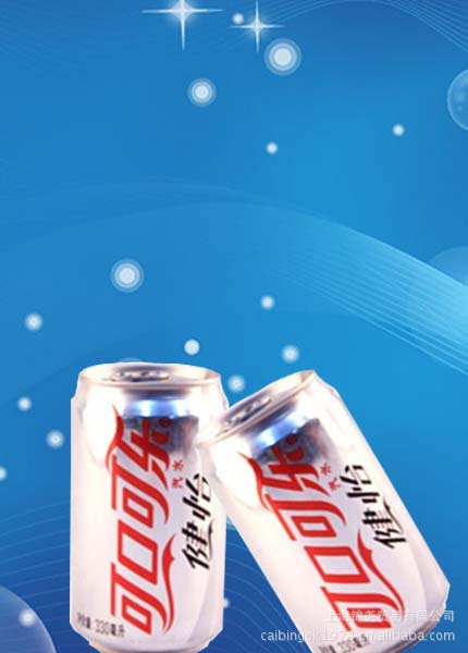 碳酸饮料-批发供应330ML罐装健怡可口可乐团