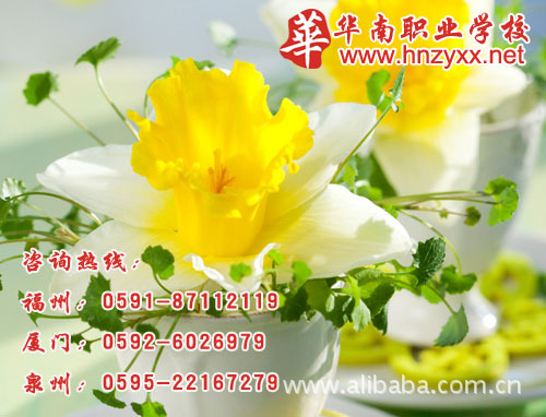 <em>女孩</em>开花店<em>学插花</em>去哪里,学习专业插花选华南