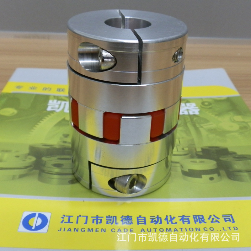 联轴器-数控车床主轴联轴器,替代进口品牌联轴