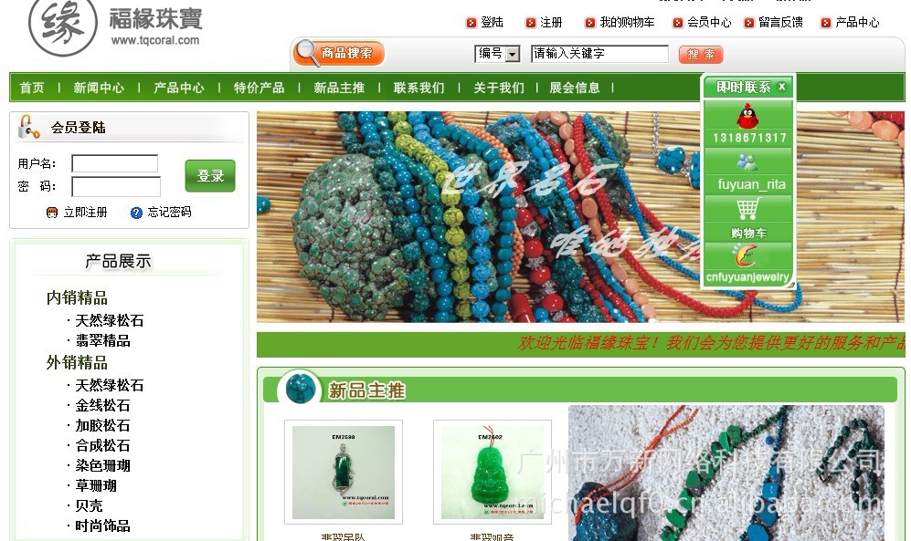 网站公司,网站设计改版,网页模板,网站源码,电子