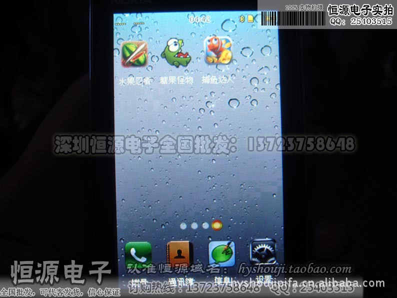 国产手机批发S80男女大屏幕直板手机 超多游
