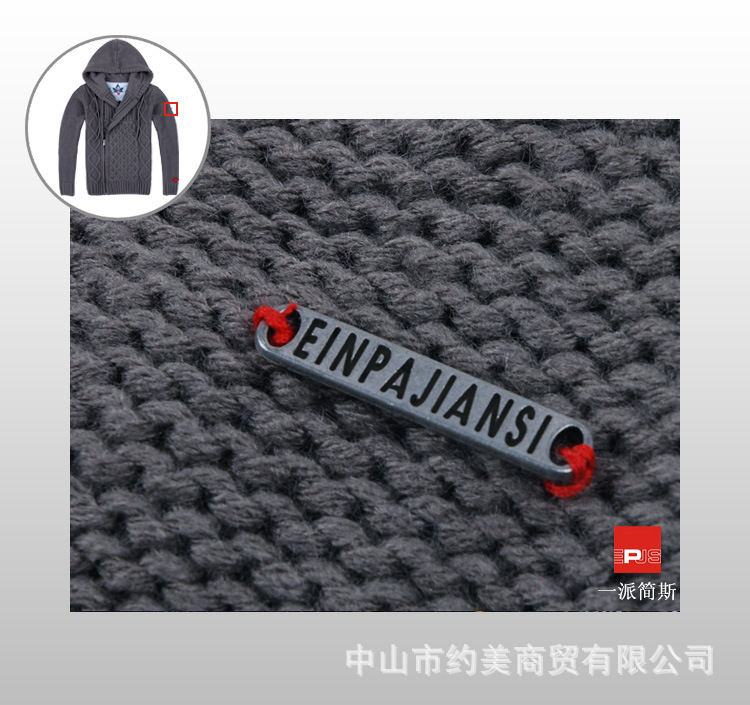 EPJS2012春装男装<em>毛衣</em>外套韩版男士<em>长款连帽</em>