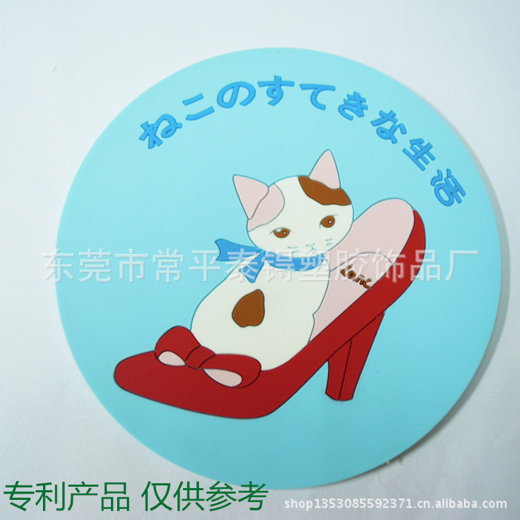 卡通杯垫11-8