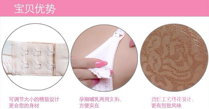 【批发<em>供应孕妇纯棉</em>哺乳<em>文胸喂奶</em>内衣<em>胸罩</em>带钢