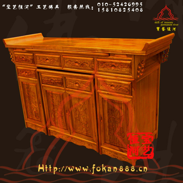 GT51B-69明式巧头供柜套抽柜佛坛佛台175+68+10