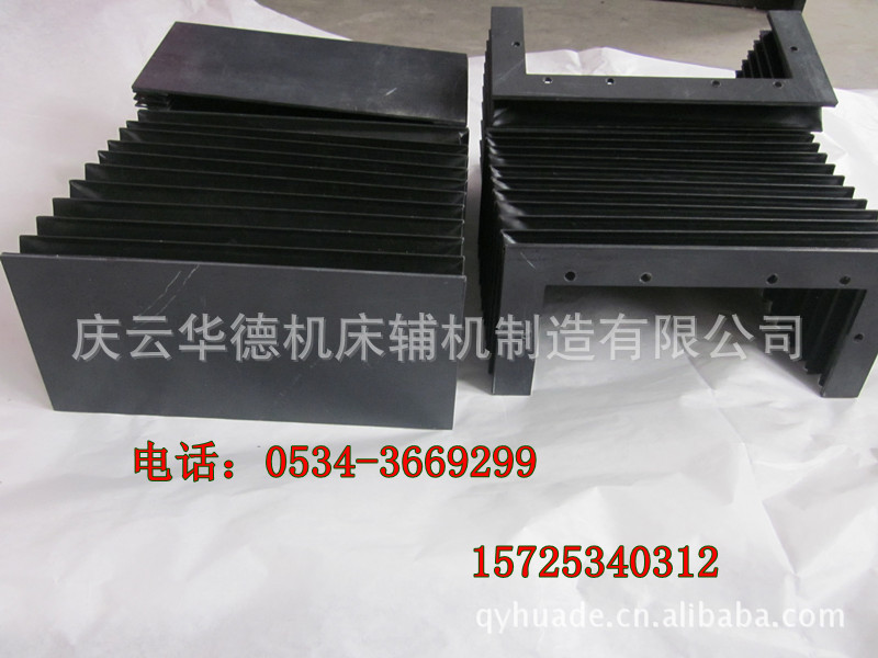 风琴防护罩 根据图纸要求订做