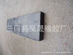 批发供应多种公共场专用橡胶防撞条(图)