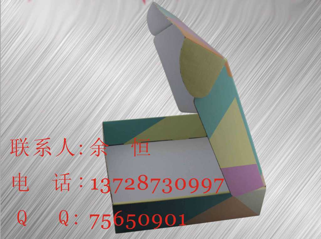 【服装包装彩盒,邮寄纸盒,彩色飞机盒】