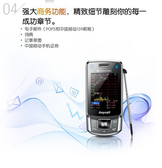 Мобильный телефон Samsung B5702C Мобильный телефон Samsung B5702C