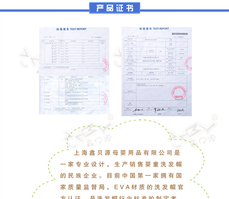 鑫贝源宝宝洗发帽 儿童洗发帽 母婴用品厂家批