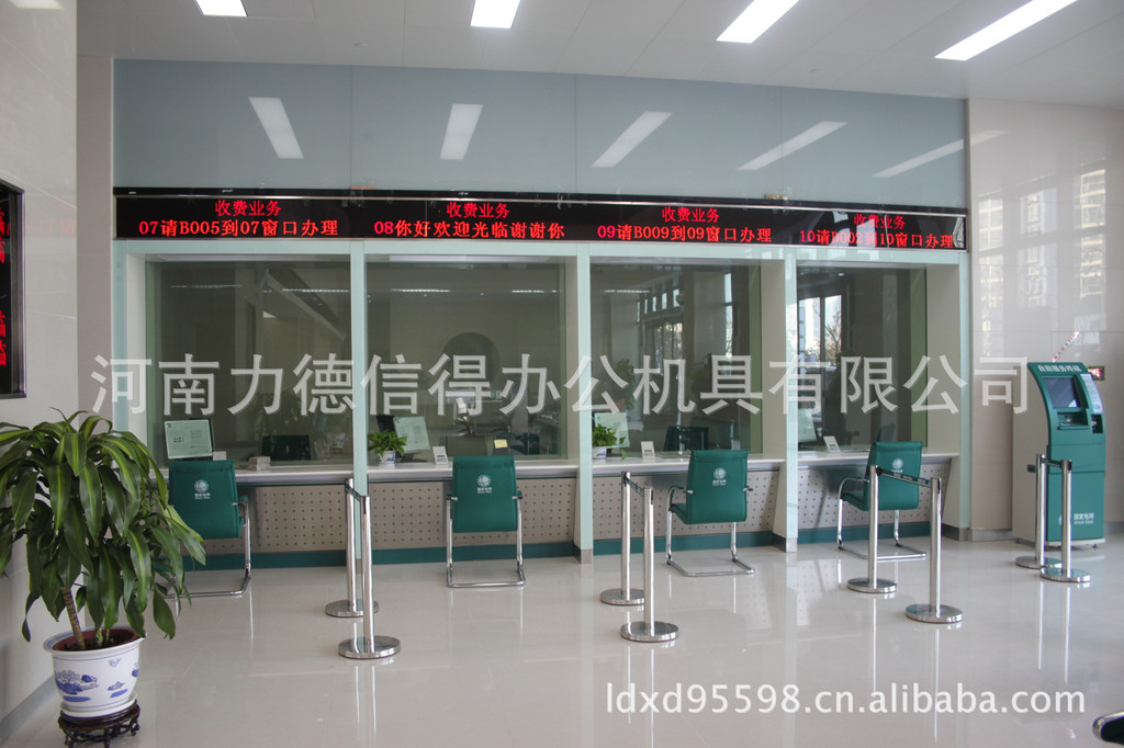 【国家电网】营业厅新版现金收费柜台 95598