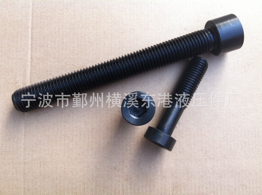 DIN912内六角 - DIN912内六角厂家 - DIN912内