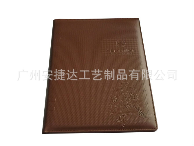 服务指南棕色仿皮