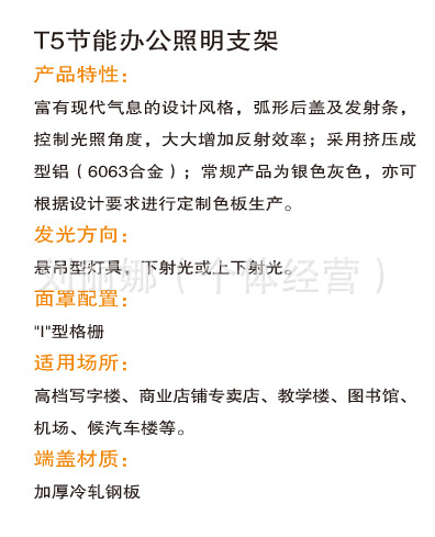 办公照明/室内办公照明/现代办公照明