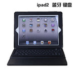 ipad2 蓝牙 键盘皮套 保护套 多功能 无线超薄 荔枝纹