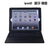 ipad2 蓝牙 键盘皮套 保护套 多功能 无线超薄 荔枝纹