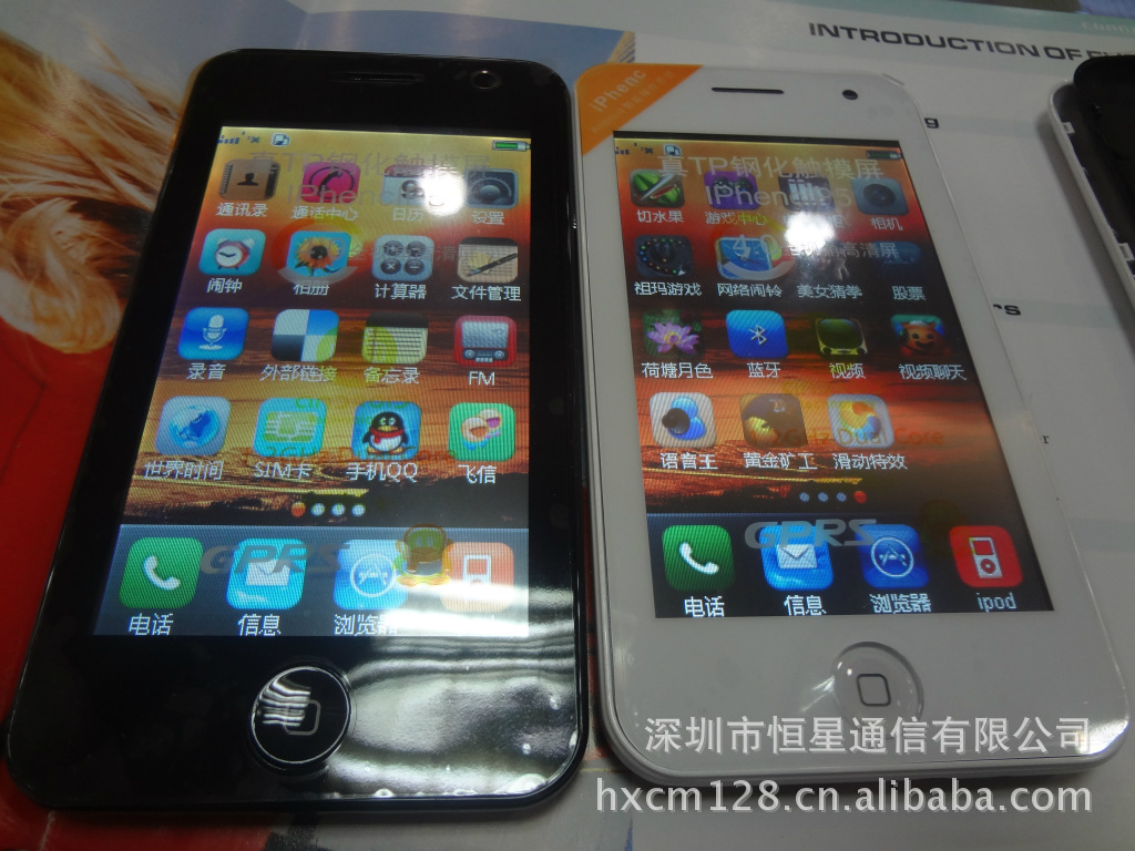 新款IPHENC IP5 3.5真TP钢化玻璃双卡双待语