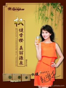 保健项目合作-贵州权健自然医学 欢迎您咨询加