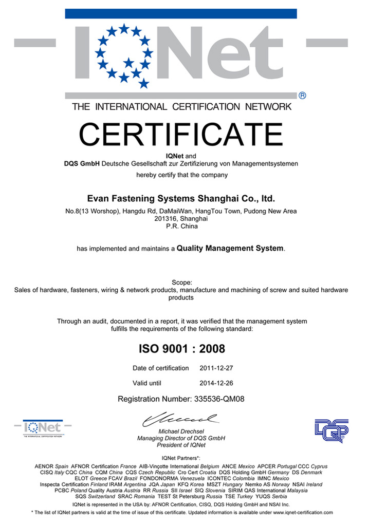 塑料平垫圈-尼龙垫圈 